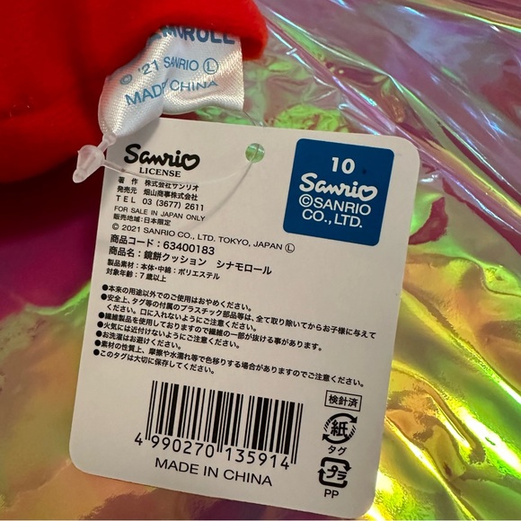 Cinnamoroll Kagami Mochi Plushie 9.5” - Picture 7 of 7